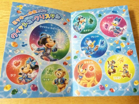 4-stampbook(2)