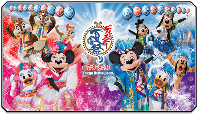 ディズニー夏祭り2016